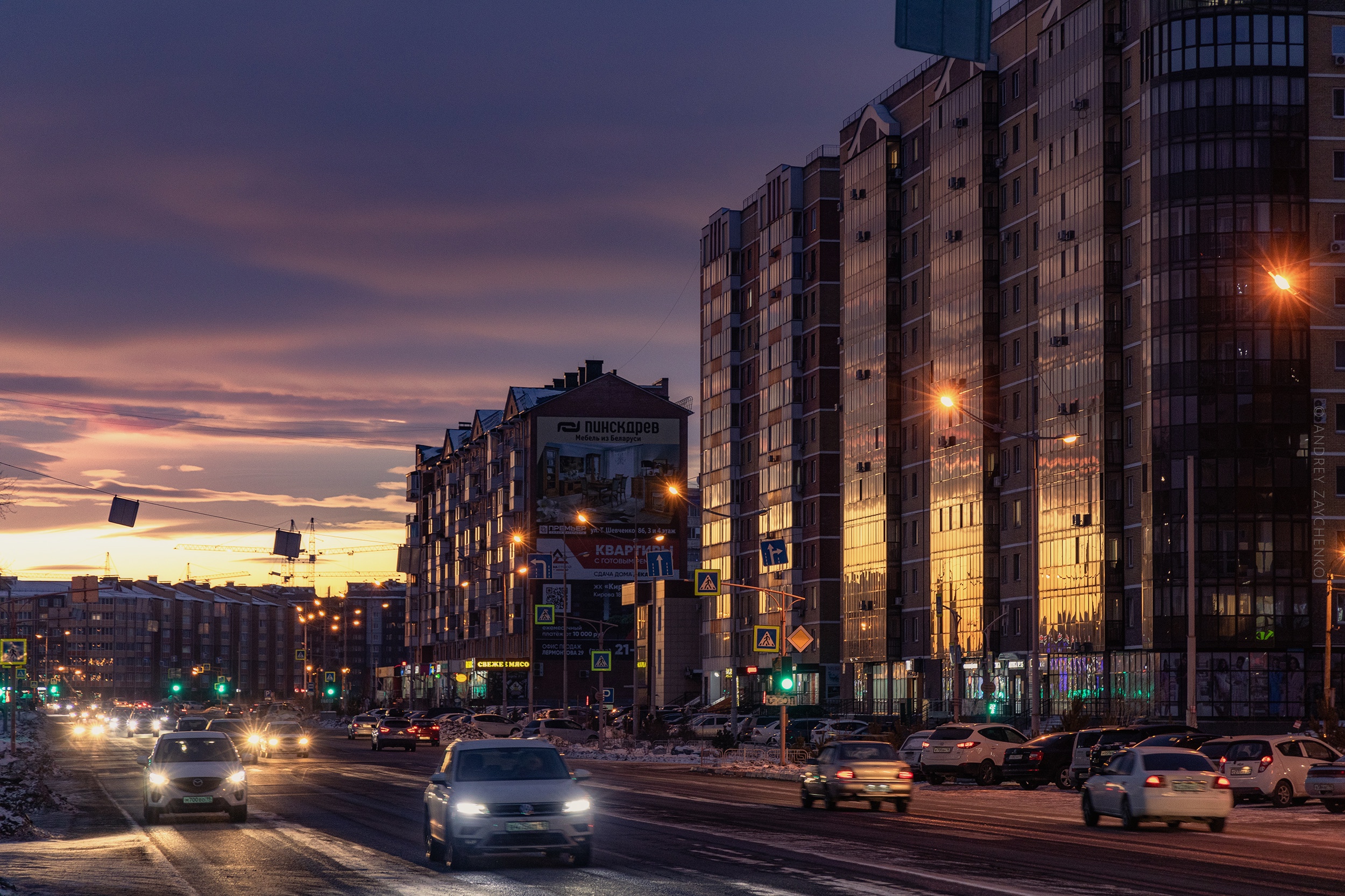 Новосибирск жилье